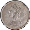 Image 1 : NGC Graded Silver One Rupee Coin of Tibet.