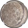 Image 2 : NGC Graded Silver One Rupee Coin of Tibet.