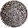Image 2 : Rare Silver Rupee Coin of Szechuan of Chengdu Mint of Tibet.