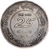 Image 2 : Silver Medallion of National Remote Sensing Agency of 2000.
