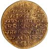 Image 2 : Sikh Religious Copper Token of Late 18th Century.
