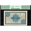 Image 2 : Very Rare PCGS 50 Graded Ten Rupees Banknote of King George V Signed by J B Taylor of 1926 of Britis