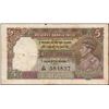 Image 1 : Five Rupees Bank Note of King George VI Signed by J.B. Taylor of 1938.