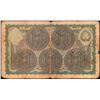 Image 2 : Hyderabad State Five Rupees Banknote Signed by Ghula Muhammad of 1939.
