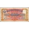 Image 1 : Ten Rupees Banknote Signed by Zahid Hussain of Hyderabad State of 1939.