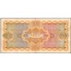 Image 2 : Ten Rupees Banknote Signed by Zahid Hussain of Hyderabad State of 1939.