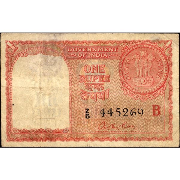 Rare Persian Gulf Issue One Rupee Banknote Signed by A K Roy of Republic India of 1959.