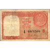 Image 1 : Rare Persian Gulf Issue One Rupee Banknote Signed by A K Roy of Republic India of 1959.