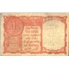 Image 2 : Rare Persian Gulf Issue One Rupee Banknote Signed by A K Roy of Republic India of 1959.