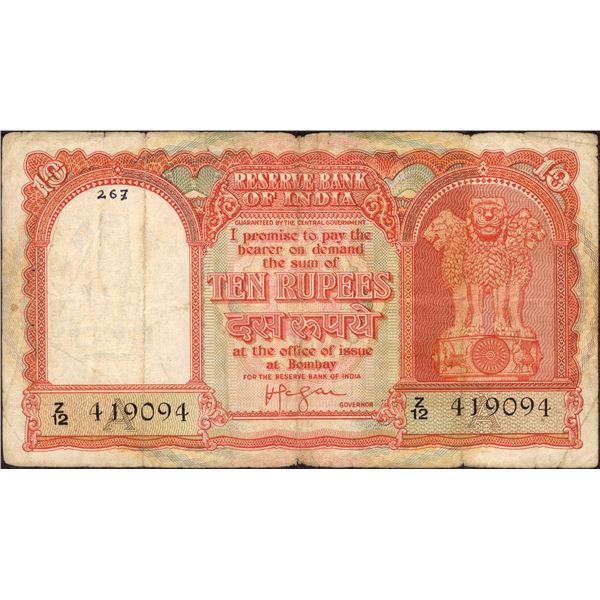 Rare Persian Gulf Issue Ten Rupees Banknote Signed by H V R Iyengar of Republic India of 1959.