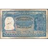Image 1 : Hundred Rupees Bank Note of Reserve Bank of India signed by B Rama Rau of of 1951.