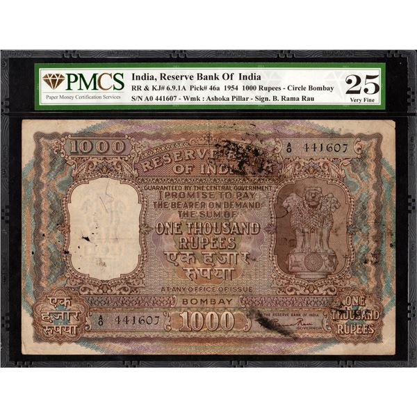Very Rare PMCS graded 25 Very Fine Banknote of Republic India of Thousand Rupees of Brihadeeswara Te