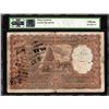 Image 2 : Very Rare PMCS graded 15 Fine One Thousand Rupees Banknote Signed by B Rama Rau of 1954 of Calcutta 