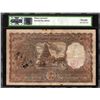 Image 2 : Rare PMCS Graded Banknote of Republic India of Thousand Rupees with Brihadeeswara Temple on reverse 