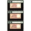 Image 2 : 786 Fancy Number Banknotes of Republic India of Ten Rupees Signed by Y V Reddy of 2006.