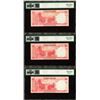 Image 2 : 786 Series Twenty Rupees Fancy Number Banknotes of Republic India Signed by Y V Reddy of 2003-2005.