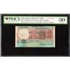 Image 1 : Sheet Cutting Error Five Rupees Banknote of Republic India Signed by R N Malhotra of 1985.