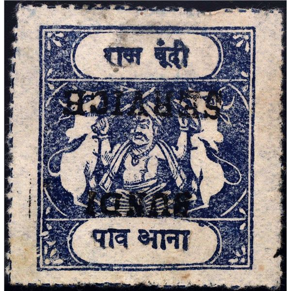 Bundi State stamp of Quarter Anna of 1941