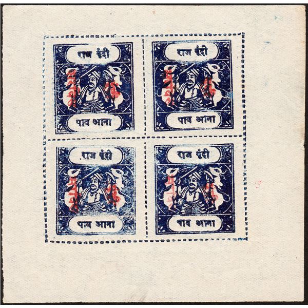 Bundi State Stamp of Quarter Anna of 1941