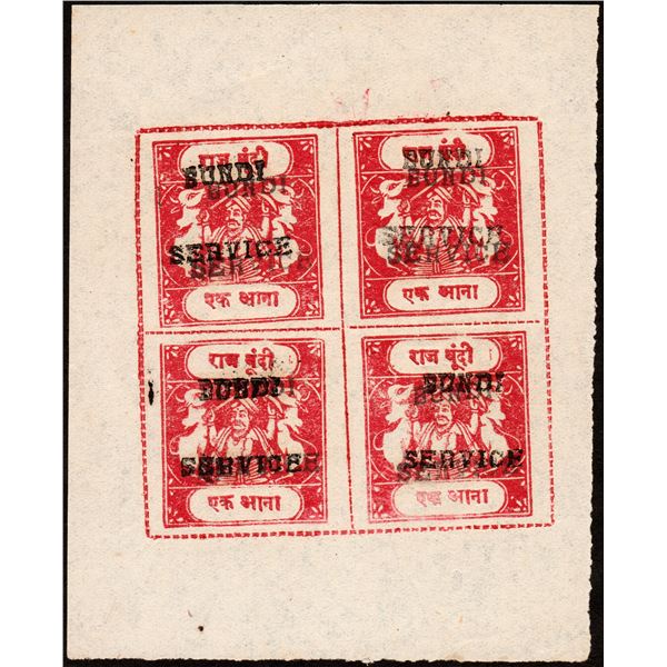Bundi State Stamp of 1 Anna of 1941