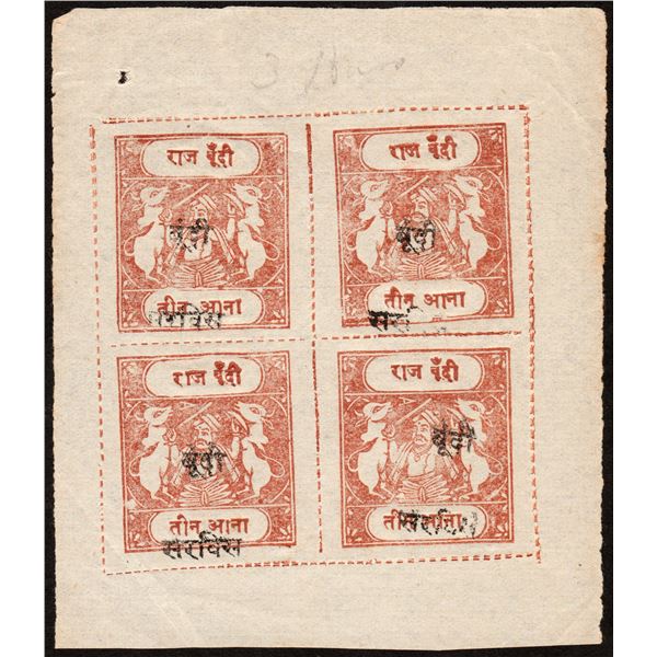 Bundi State Stamp of 3 Annas of 1941