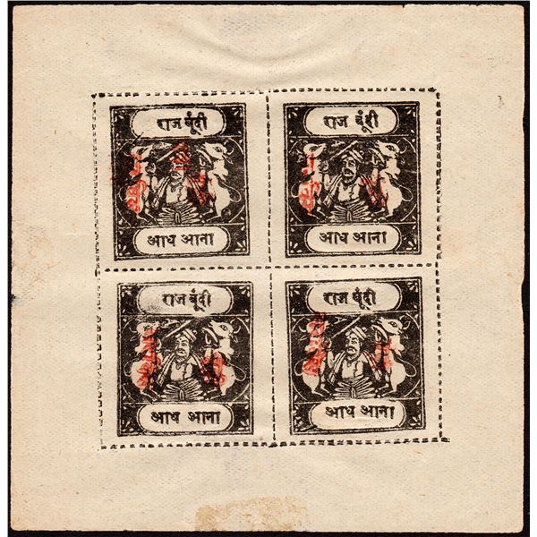Bundi State Stamp of Half Anna of 1941.