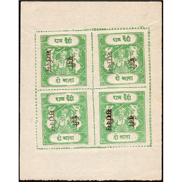 Bundi State Stamp of 2 Annas of 1941