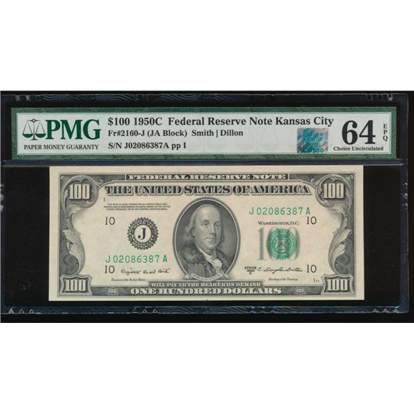 1950C $100 Kansas City FRN PMG 64EPQ