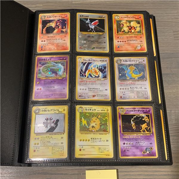 Vintage Japanese Pokemon card binder, Banned Cards