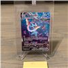 Image 1 : Vaproeon VMAX Rare Promo Pokemon Card