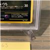 Image 3 : PSA 8 Japanese Umbreon Promo Pokemon Card