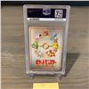 Image 2 : PSA 10 Japanese Vending Extra Rule Pokemon Card