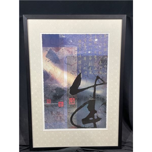 Asian Print Under Glass 24W x 34T