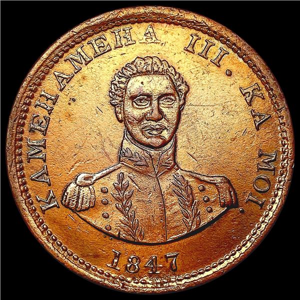 1847 Hapa Haneri Large Cent UNCIRCULATED
