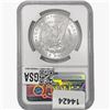 Image 2 : 1885 Morgan Silver Dollar NGC MS64
