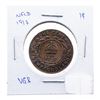 Image 1 : NFLD - 1917 Silver 1 Cent - VG8