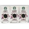 Image 1 : STARBUCKS VIA INSTANT DARK ITALIAN ROAST 26.4G