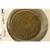 Image 2 : 1863 CIVIL WAR TOKEN "THE FLAG OF OUR UNION"