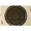 Image 2 : 1863 CIVIL WAR TOKEN "NOT ONE CENT" O-65 R-371 R-4