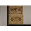 Image 1 : 1918 RUSSIA 25 & 50 RUBLE BILLS