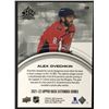 Image 2 : 2021-22 UPPER DECK Alex Ovechkin SP
