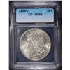 1898-O MORGAN DOLLAR ICG MS-63