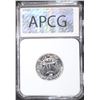 Image 4 : 1952 WASHINGTON QUARTER APCG SUPERB GEM PROOF