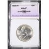 Image 1 : 1935/34 BOONE COMMEM HALF APCG SUPERB GEM BU