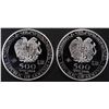 Image 2 : (2) 1 OZ .999 SILV 2023 ARMENIAN NOAHS ARK ROUNDS