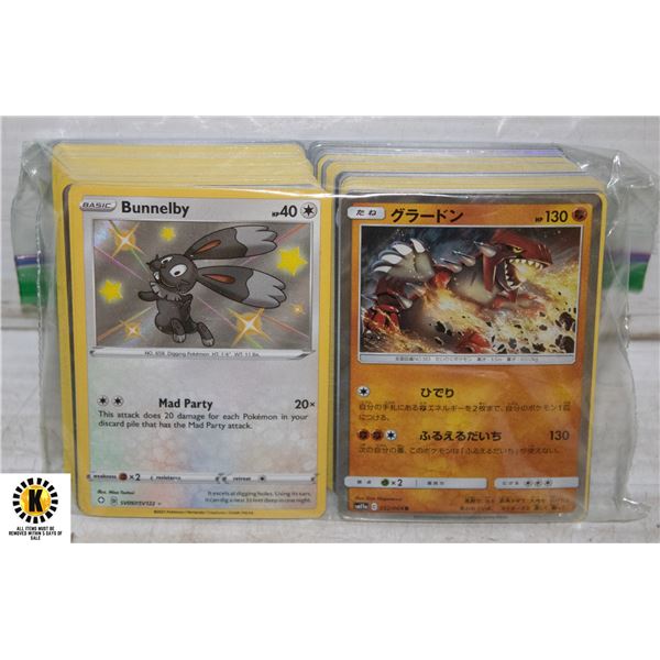 100 HOLO OR REVERSE HOLO POKEMON CARDS