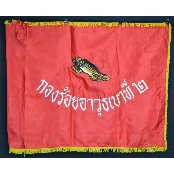 PAIR OF THAILAND MILITARY FLAGS.