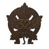 Image 1 : WW1 CEF 32nd Battalion, Saskatchewan & Manitoba Cap Badge