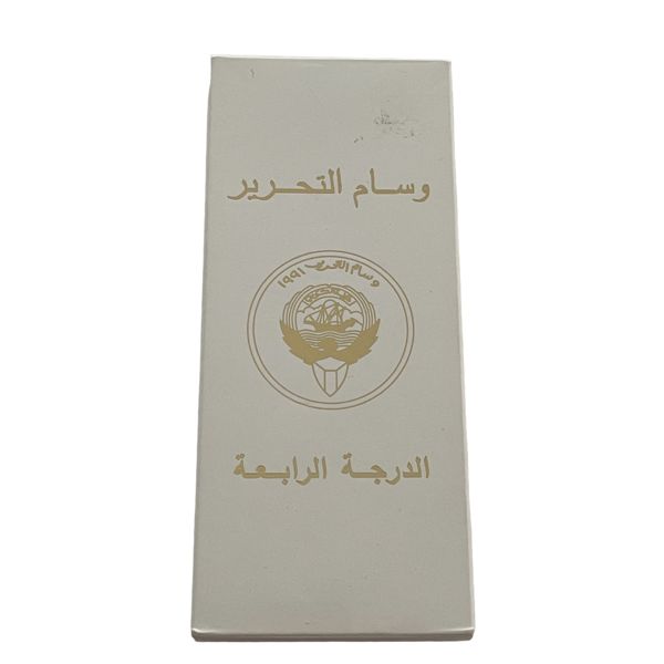 Liberation of Kuwait Medal