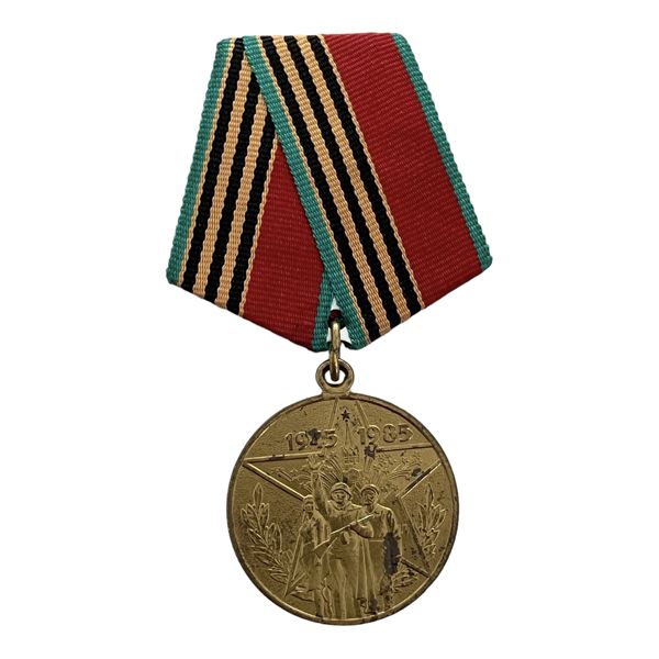 USSR WW2 40th Anniversary Medal - As Issued to Canadians 